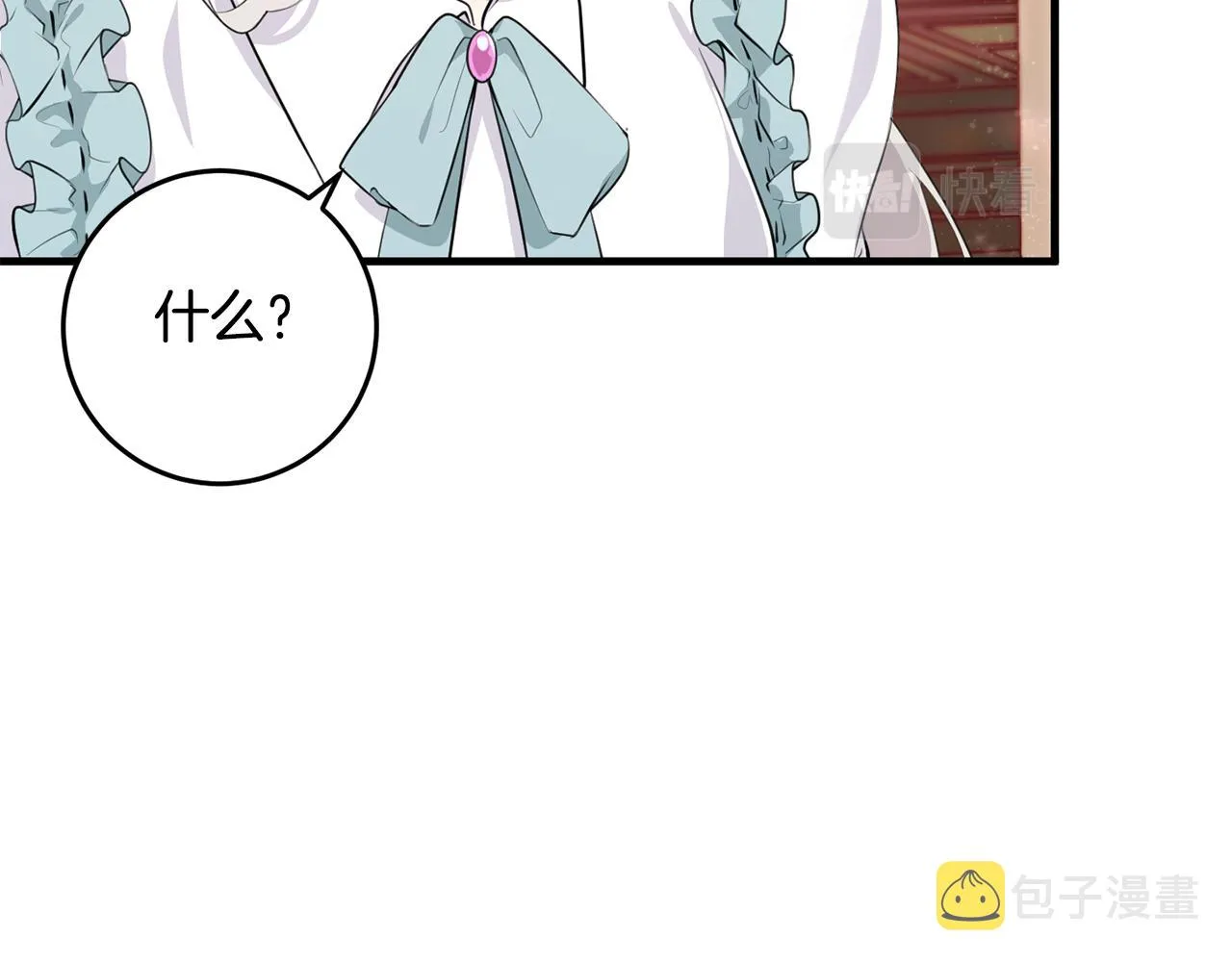 第16话 宣示主权 第28页