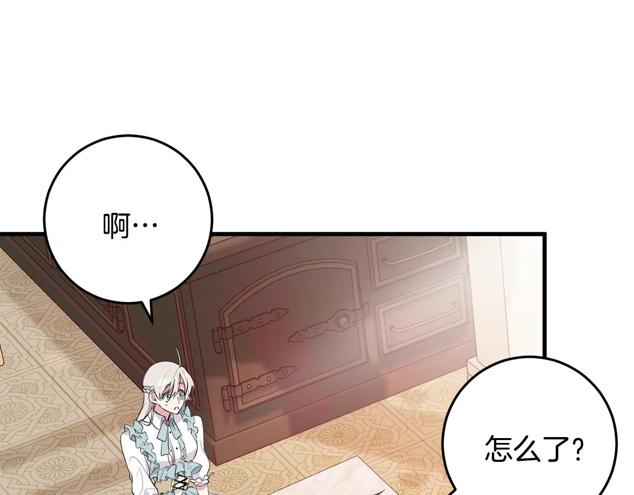 第16话 宣示主权 第32页