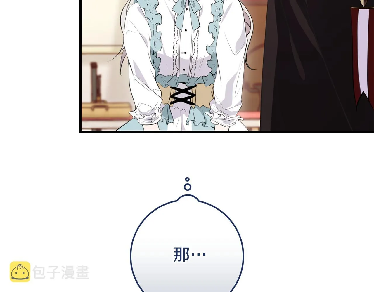 第16话 宣示主权 第44页