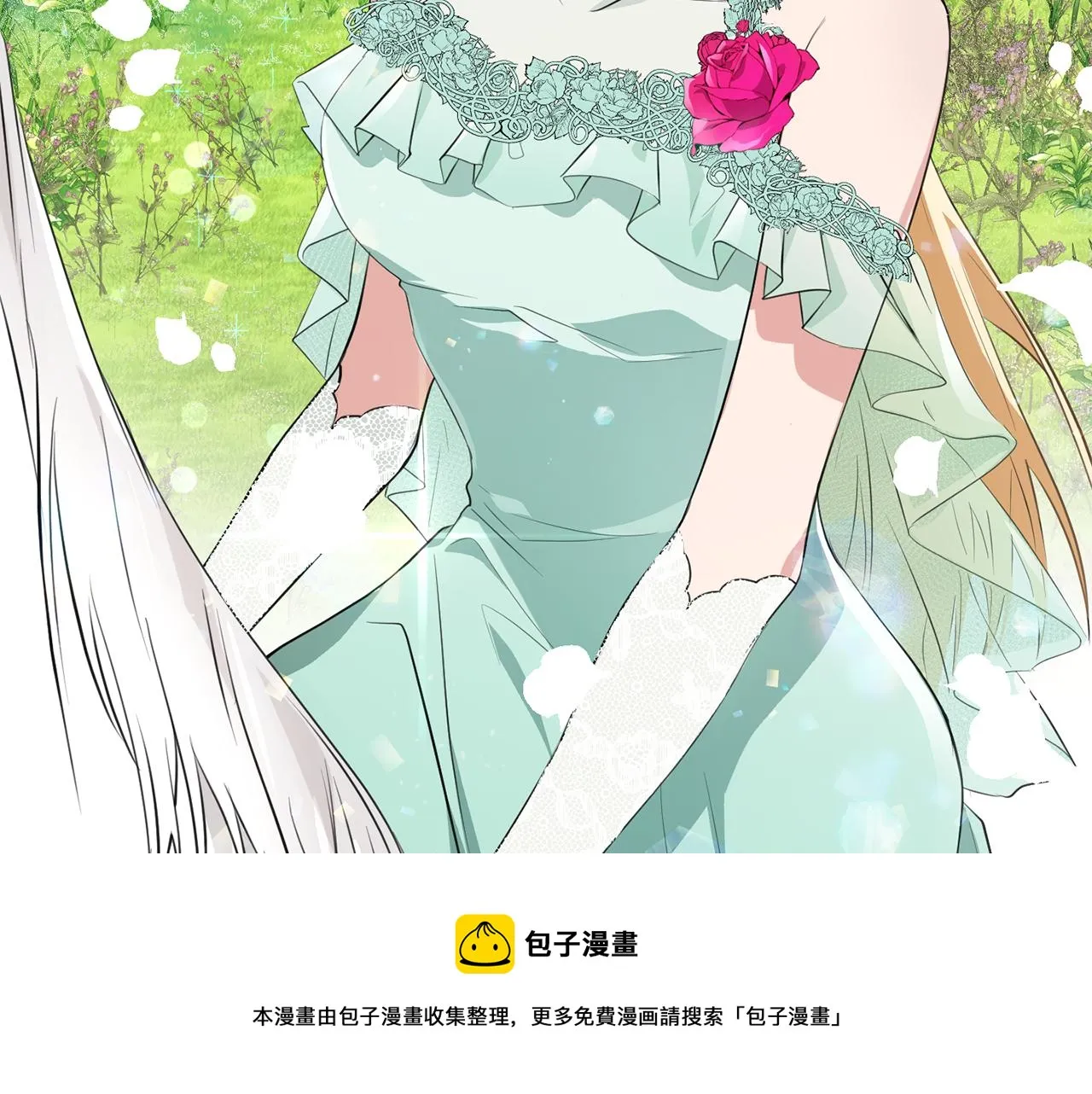 第16话 宣示主权 第50页