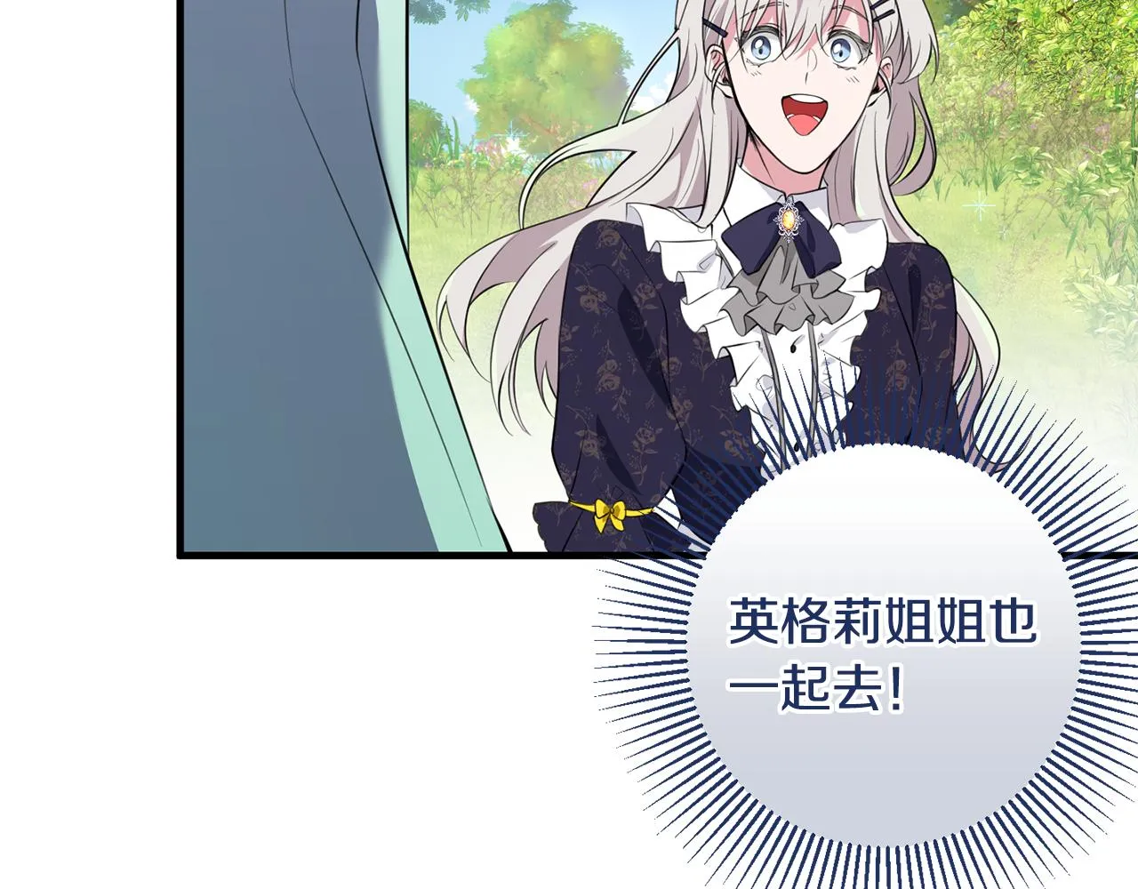 第16话 宣示主权 第54页