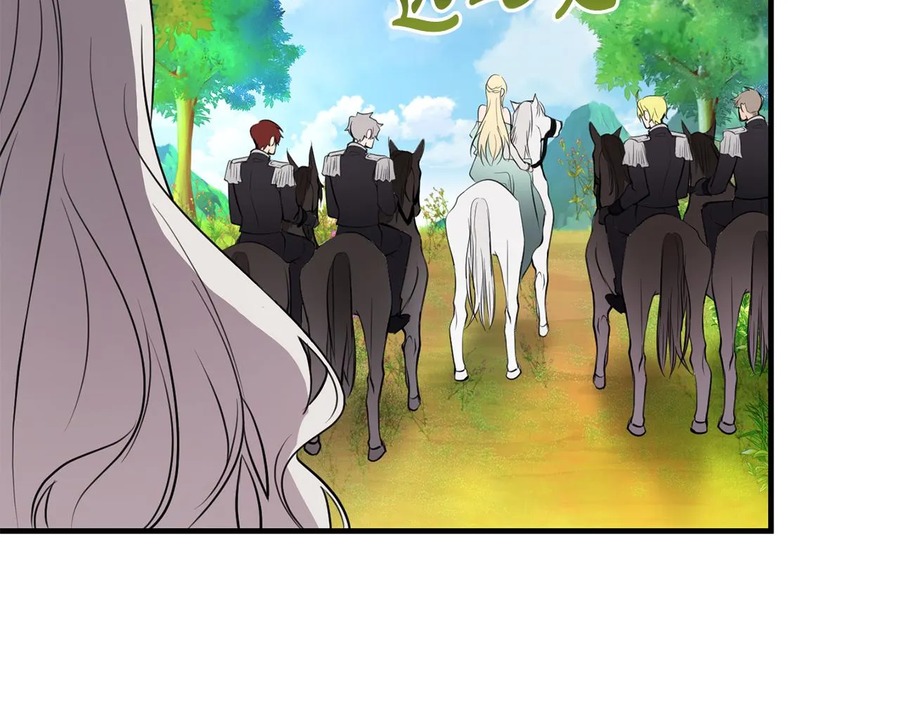 第16话 宣示主权 第57页