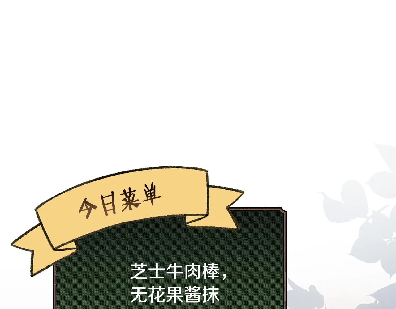 第16话 宣示主权 第63页