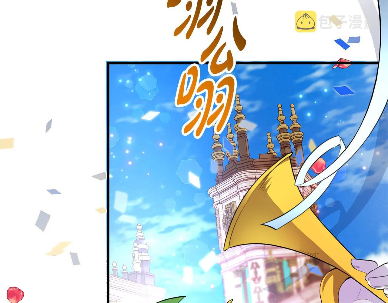 第16话 宣示主权 第114页