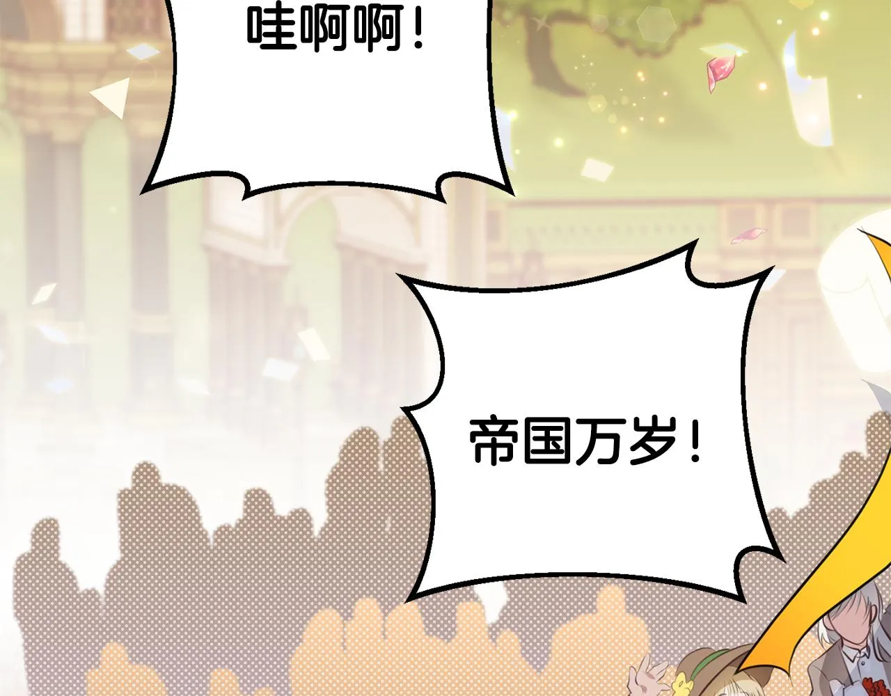 第16话 宣示主权 第117页