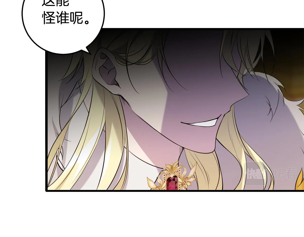 第16话 宣示主权 第136页