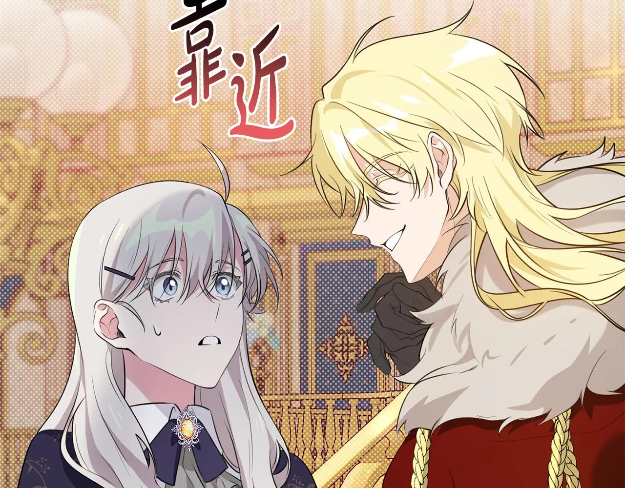 第16话 宣示主权 第156页