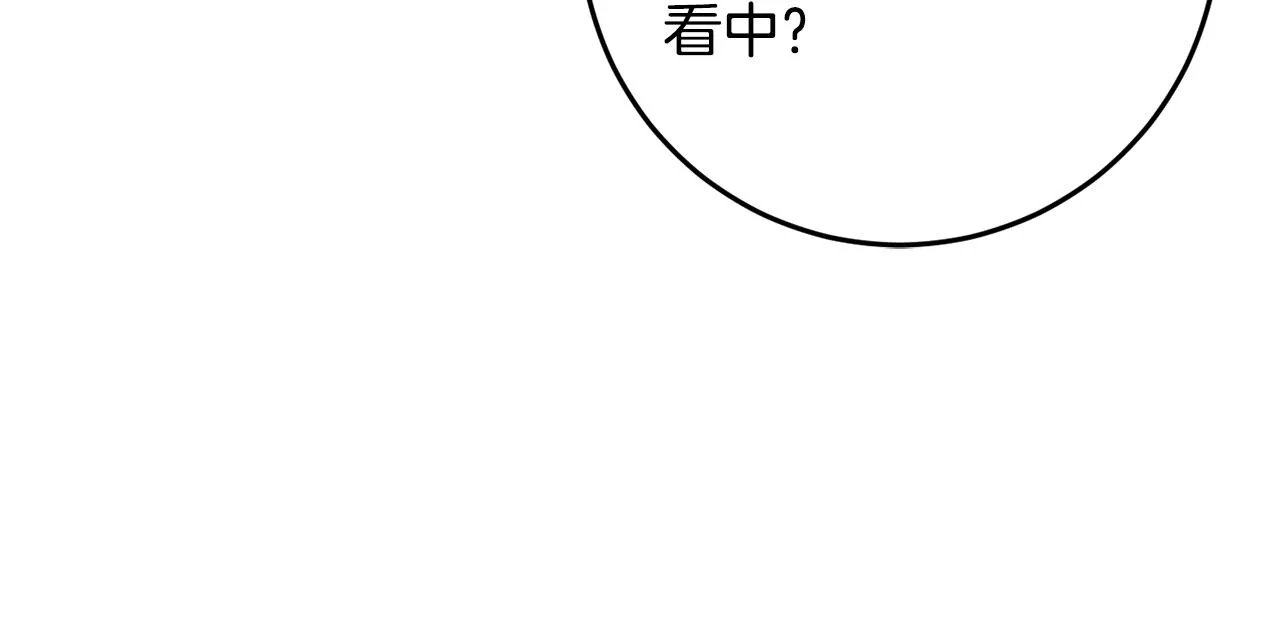 第16话 宣示主权 第168页