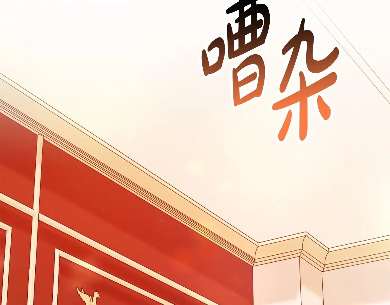 第16话 宣示主权 第173页