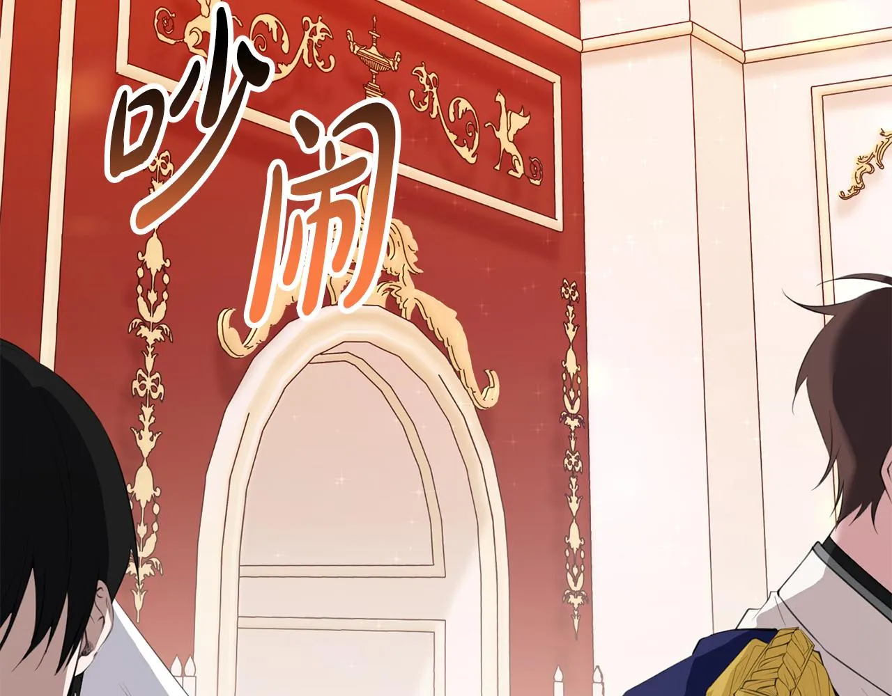 第16话 宣示主权 第174页