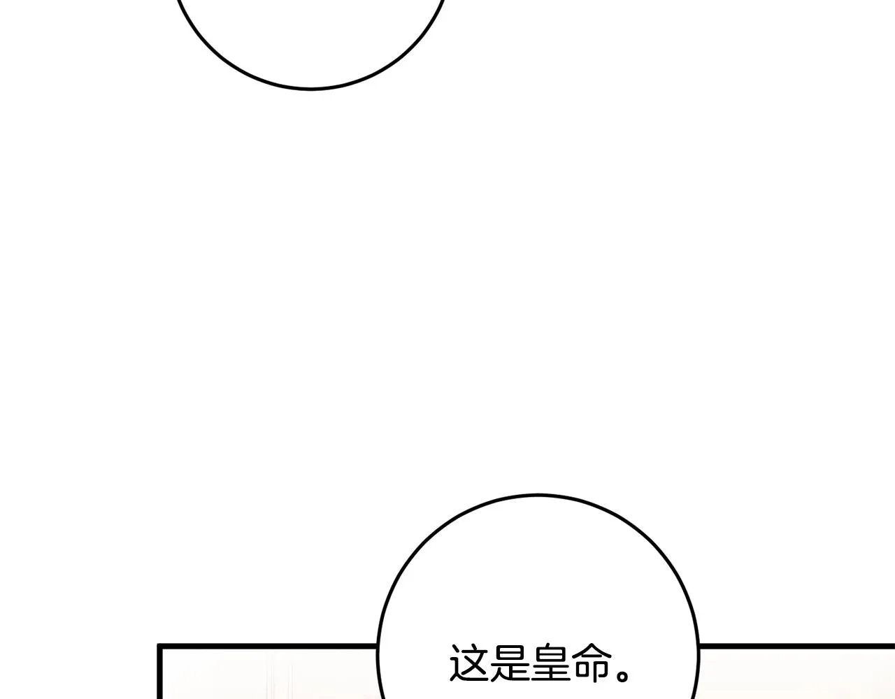 第16话 宣示主权 第178页