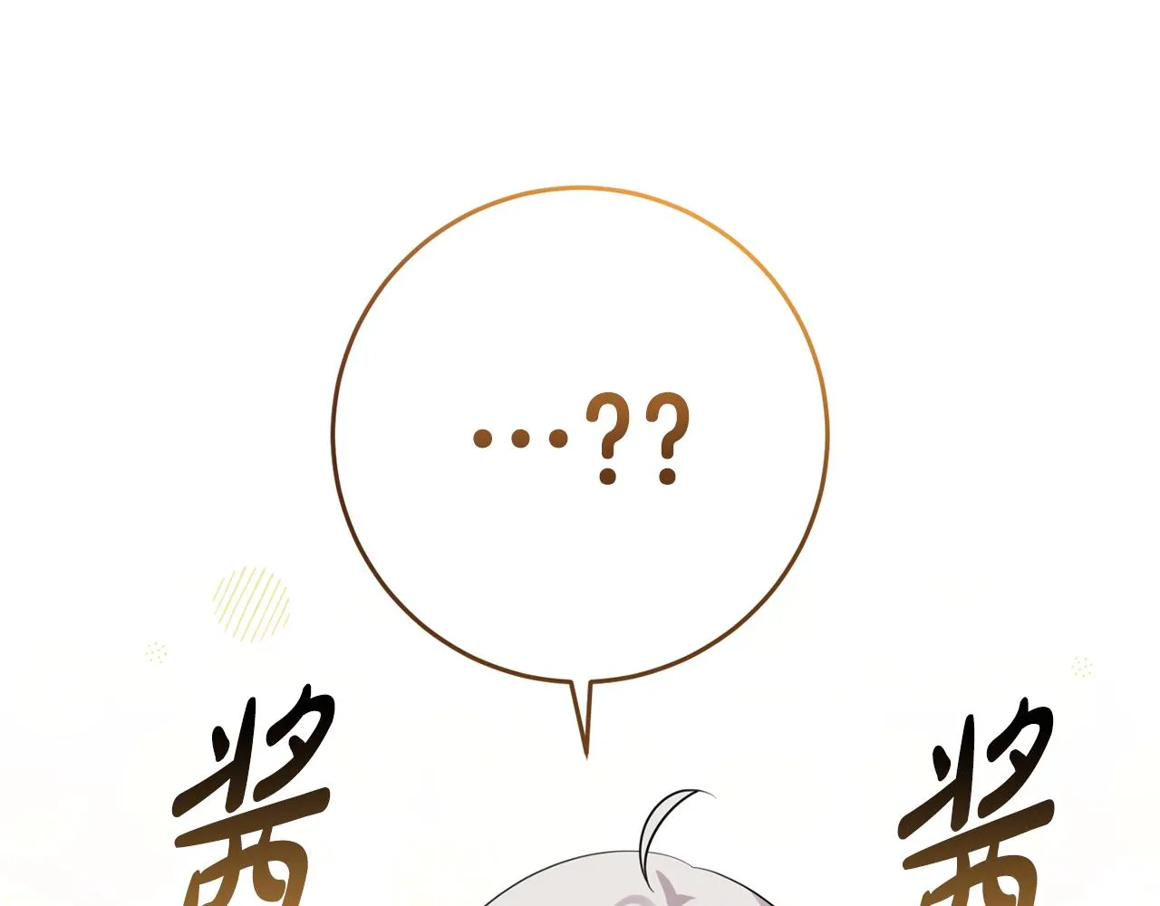 第16话 宣示主权 第181页