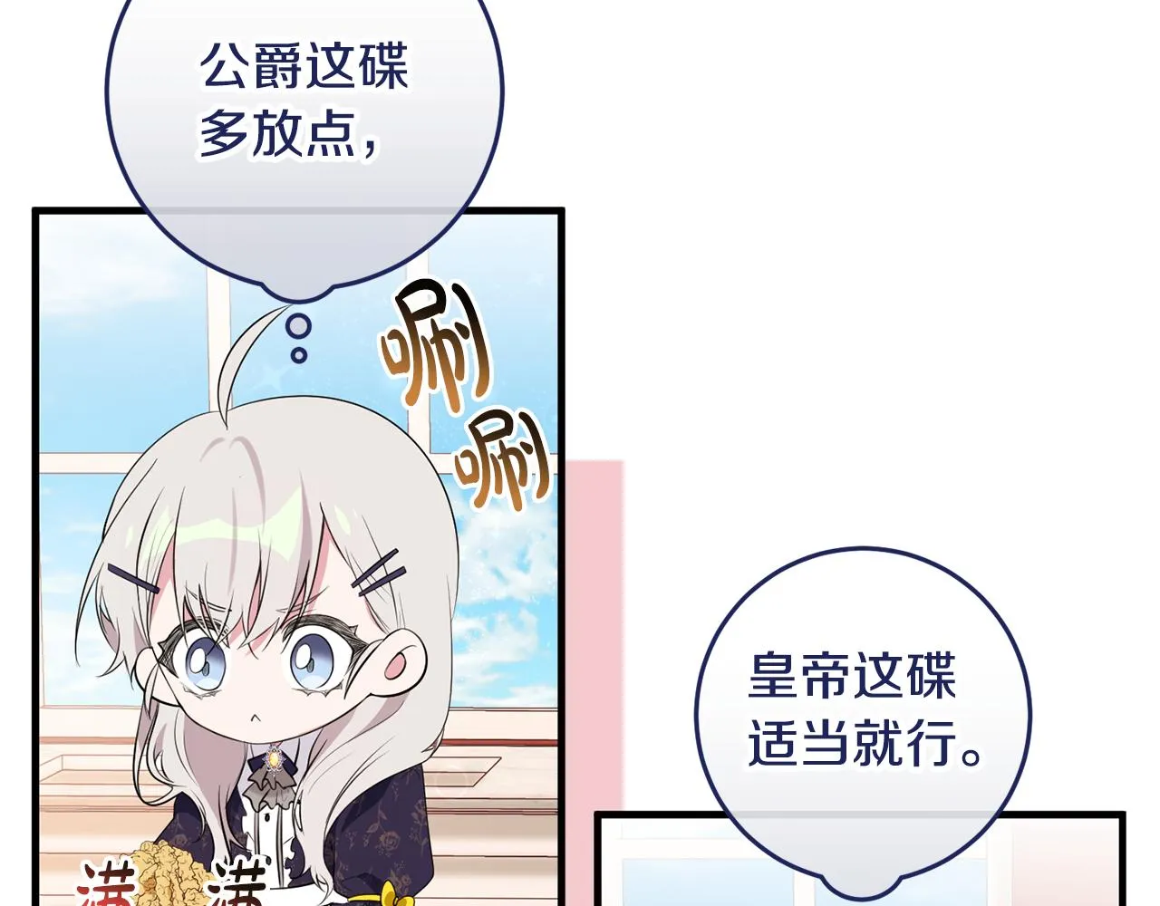 第16话 宣示主权 第187页