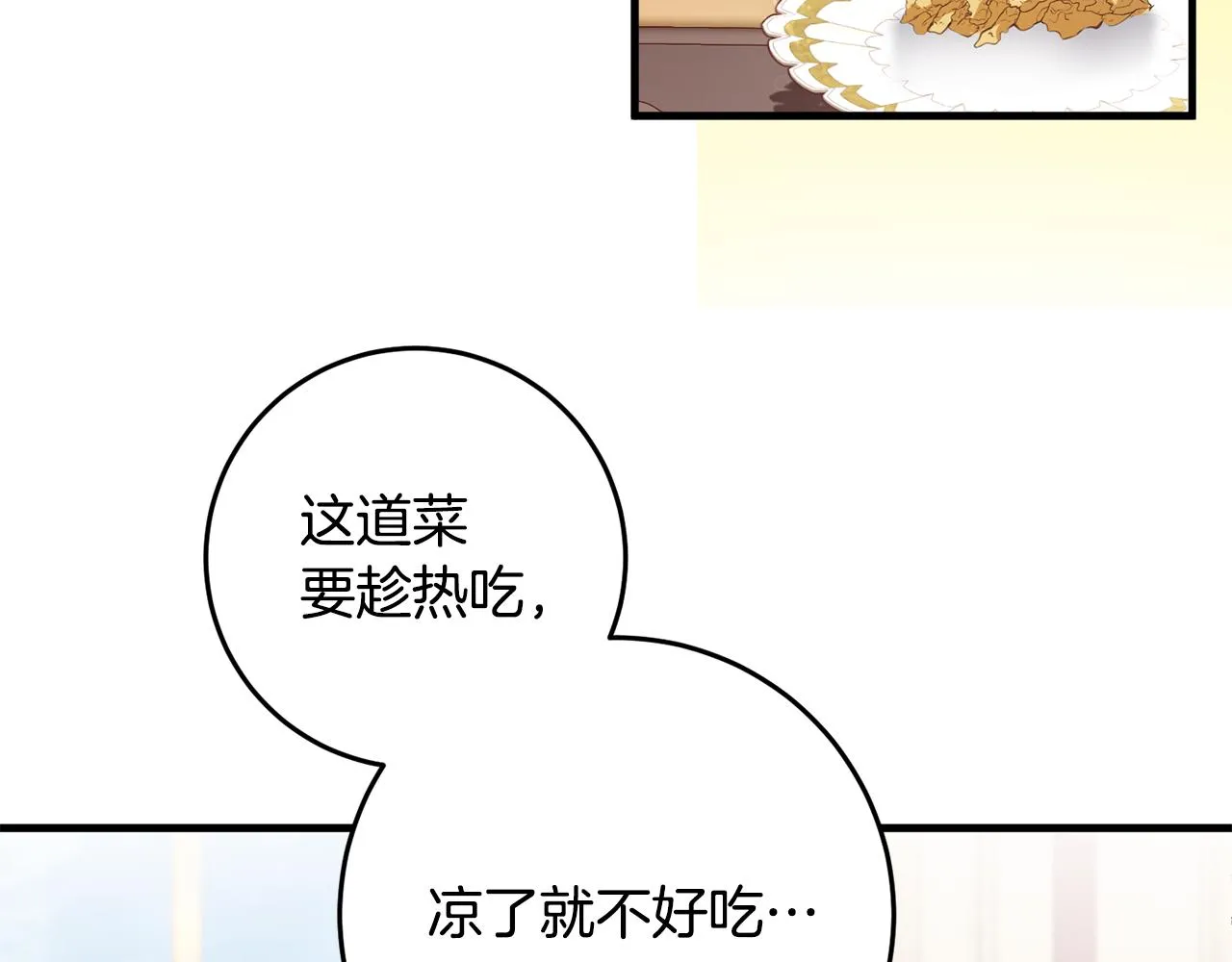 第16话 宣示主权 第189页