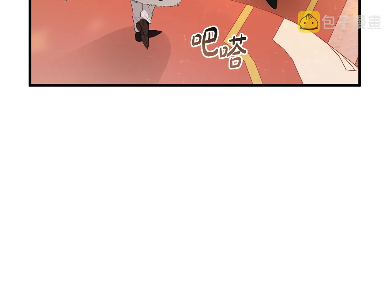 第17话 大展厨艺 第10页