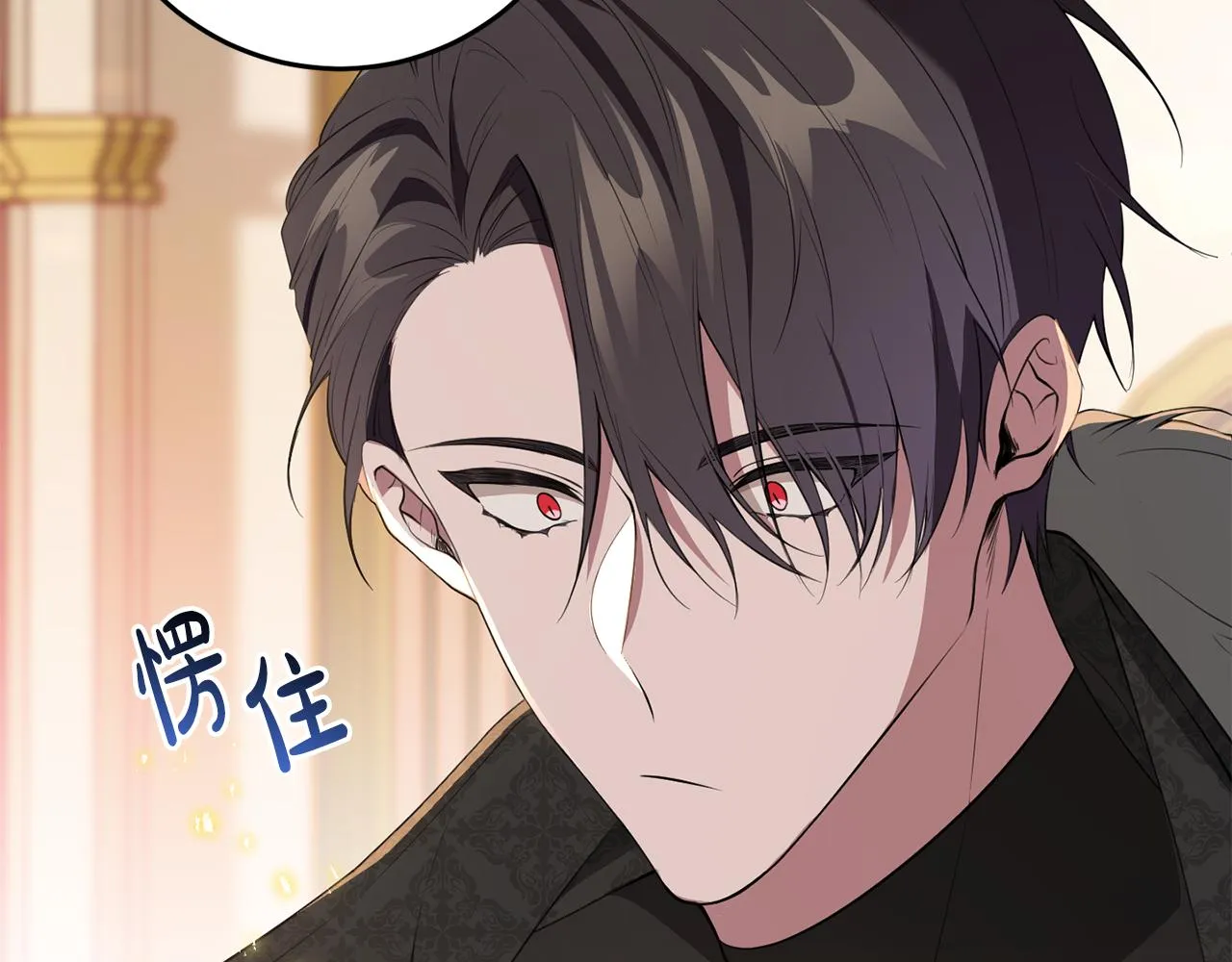 第17话 大展厨艺 第34页
