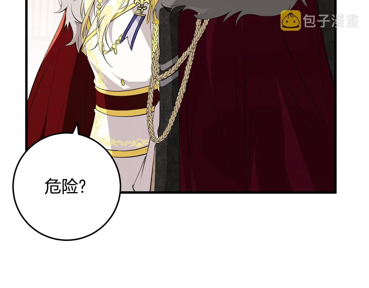 第17话 大展厨艺 第37页