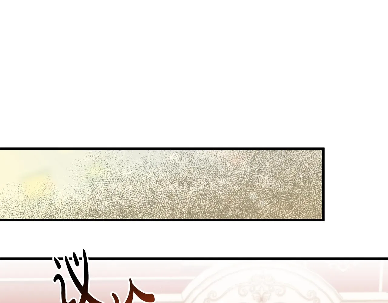 第17话 大展厨艺 第42页
