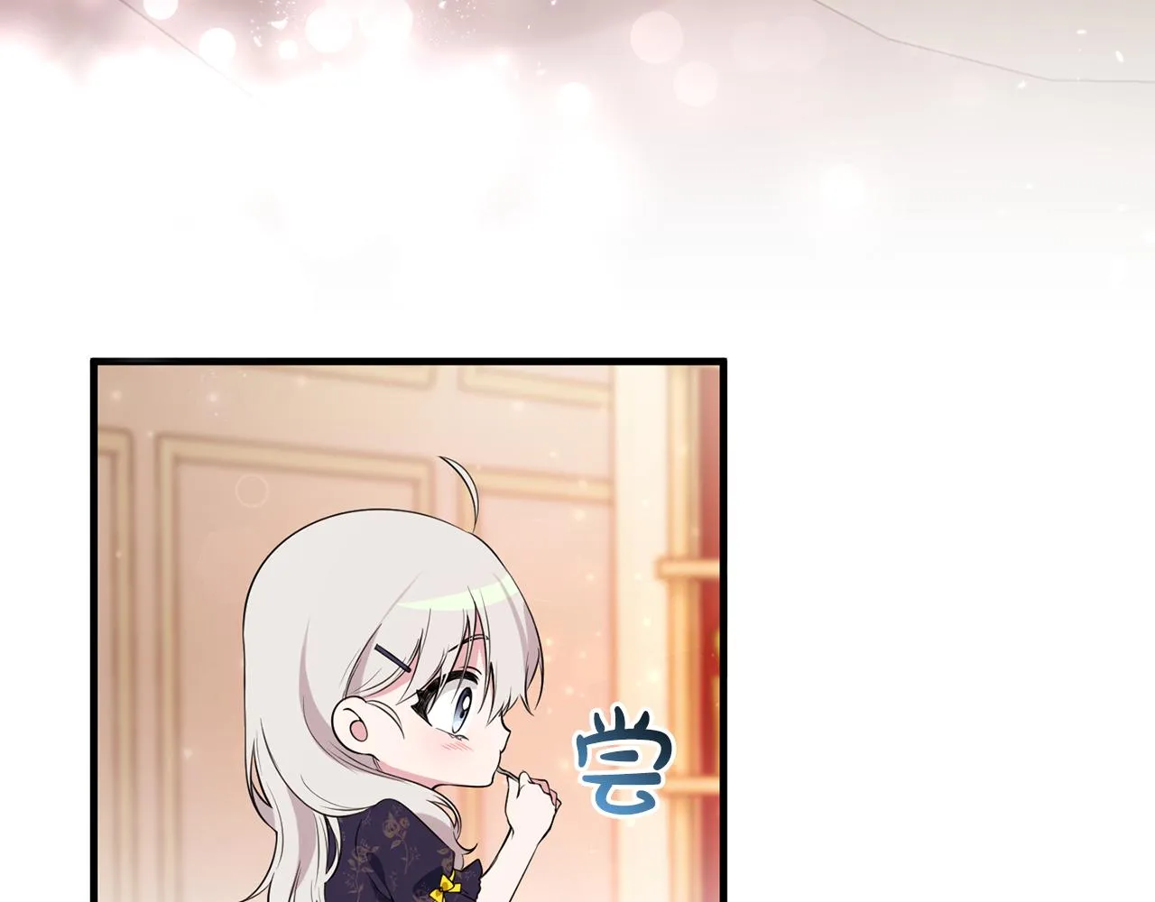 第17话 大展厨艺 第94页