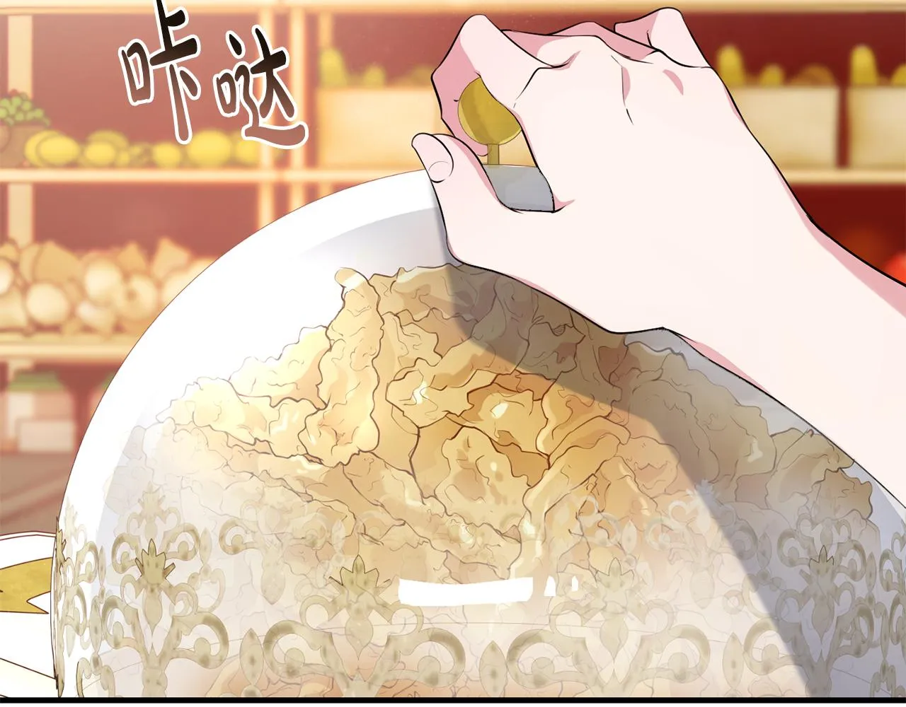 第17话 大展厨艺 第102页