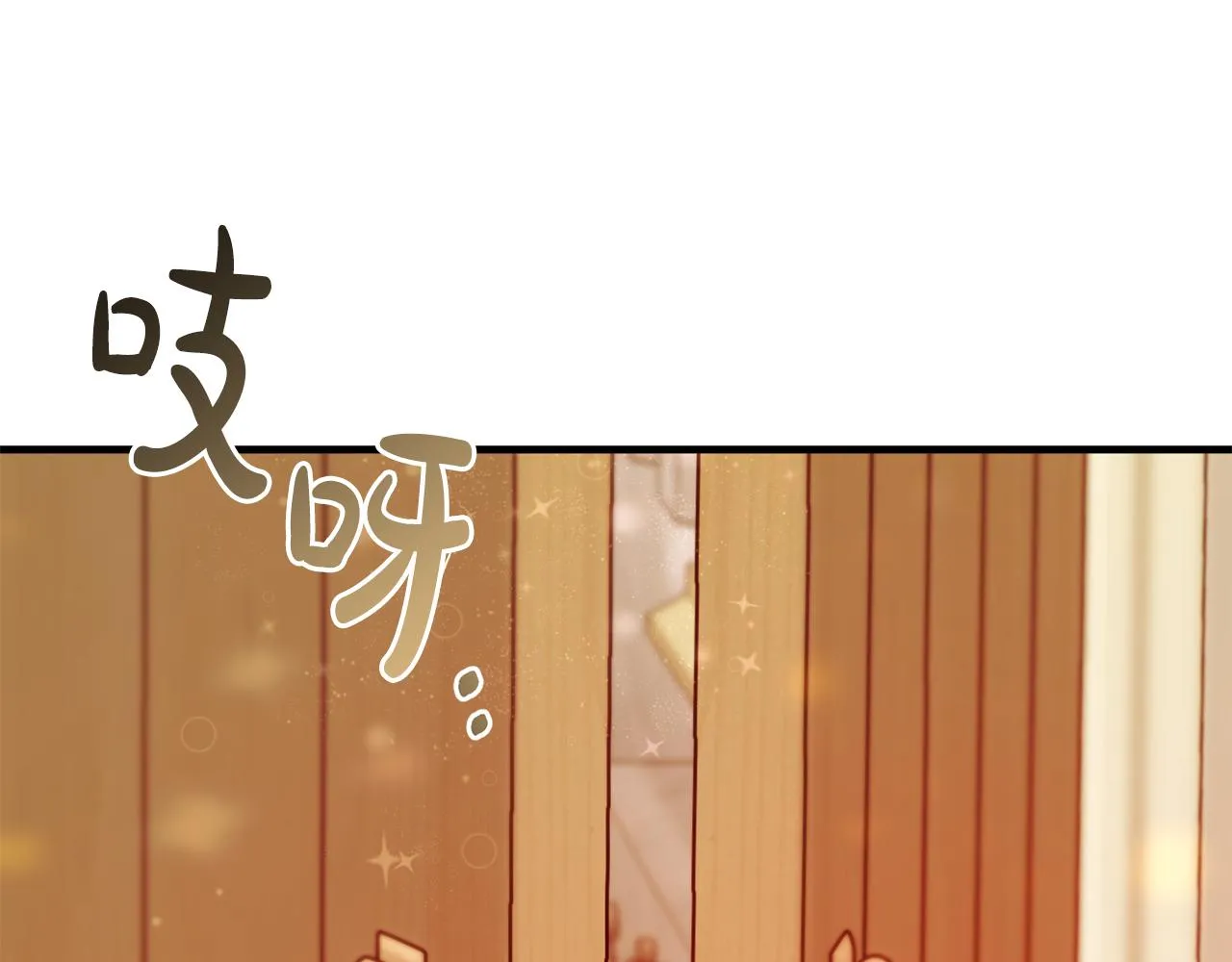 第17话 大展厨艺 第114页