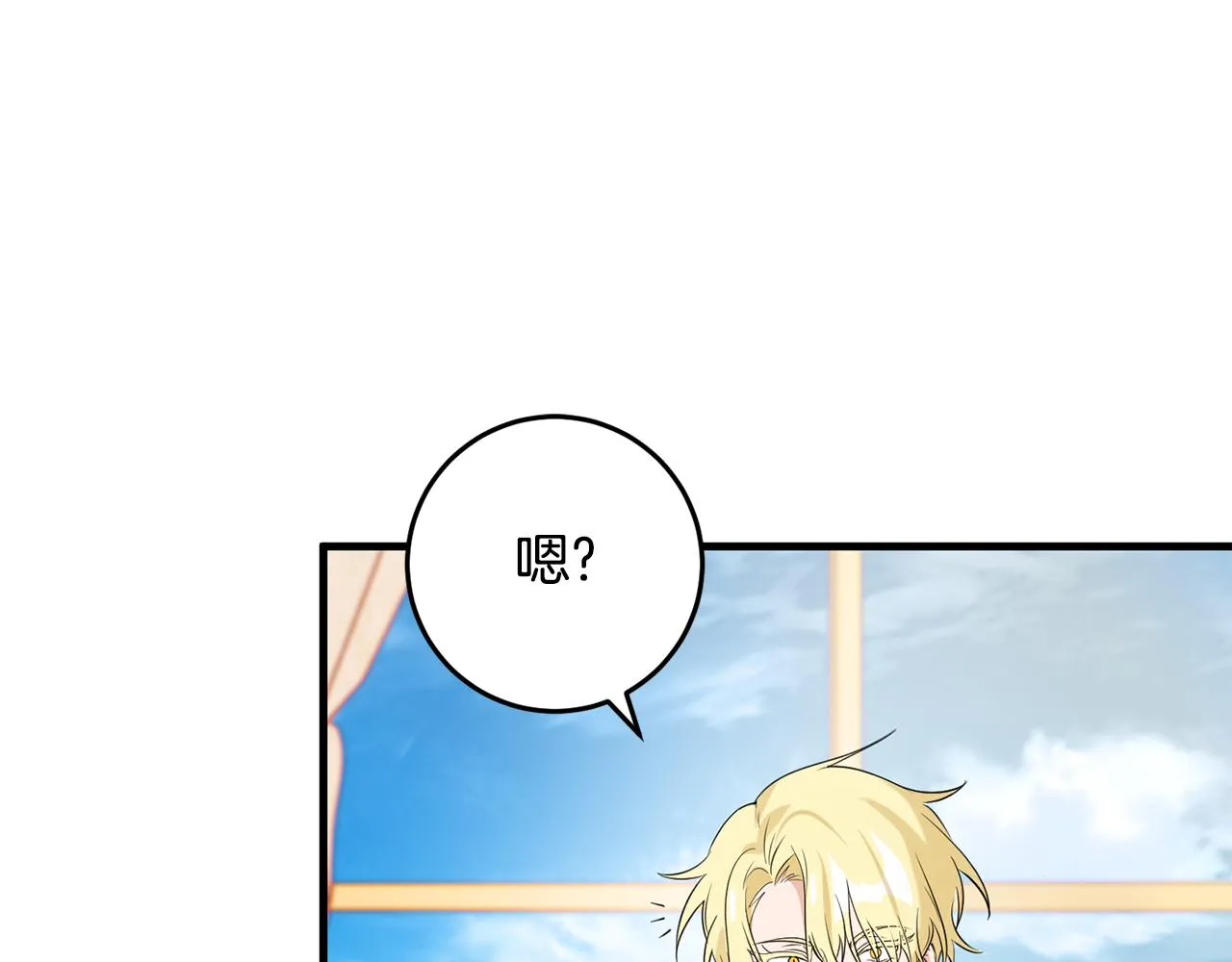 第17话 大展厨艺 第116页