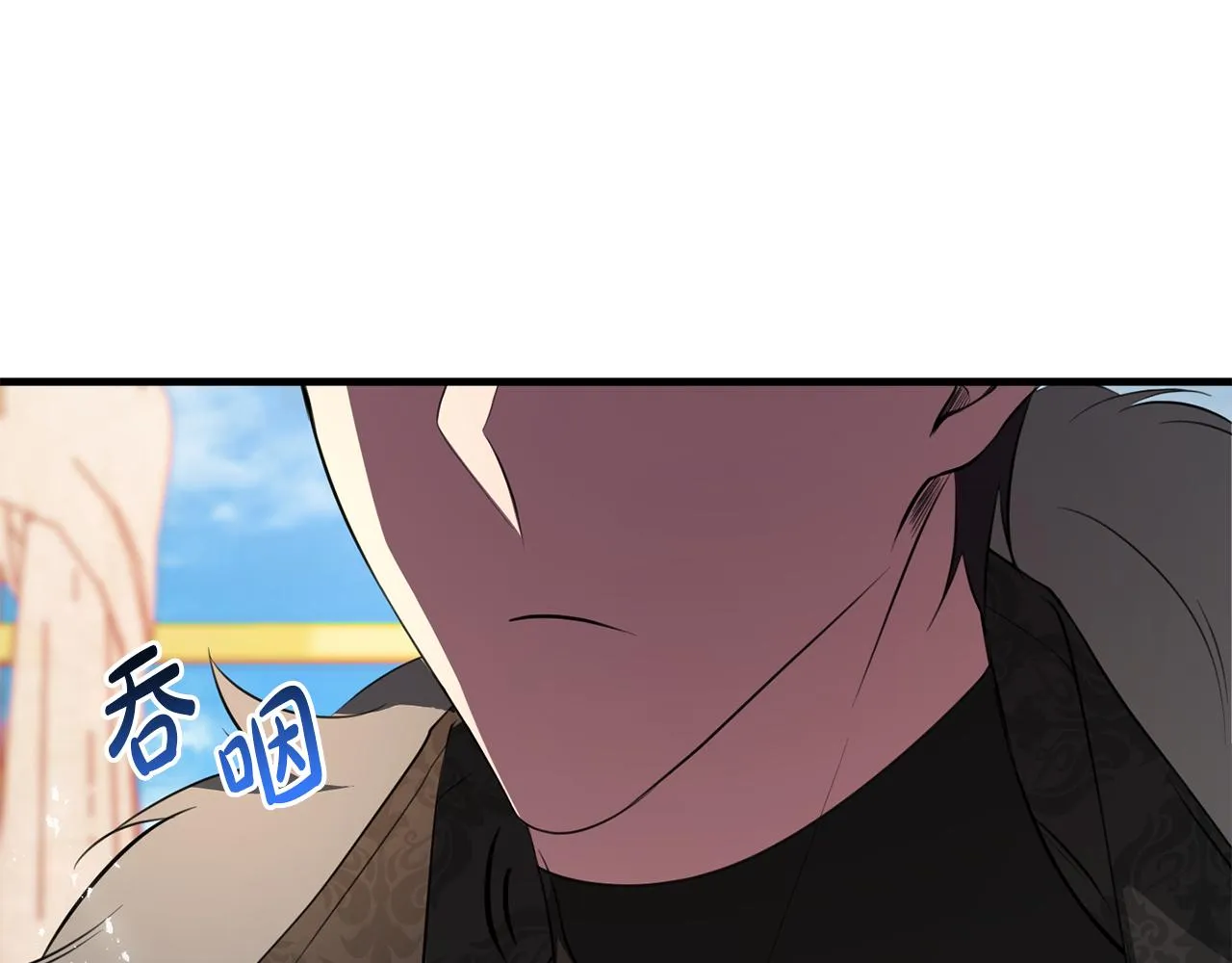 第17话 大展厨艺 第143页