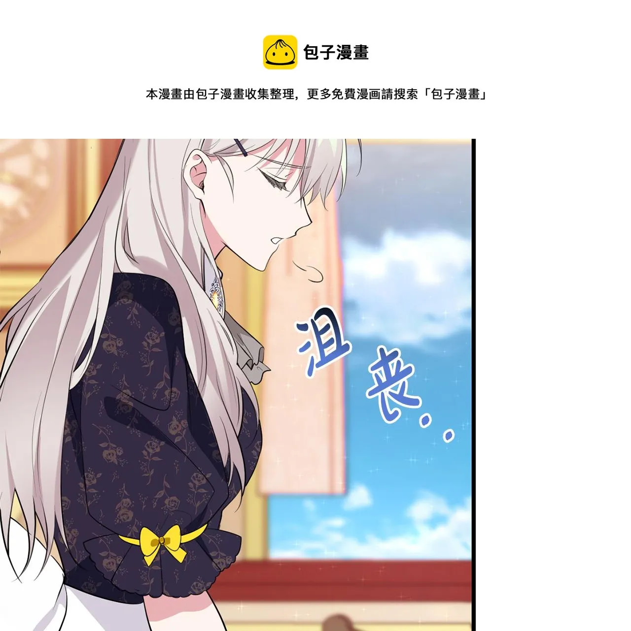 第17话 大展厨艺 第148页