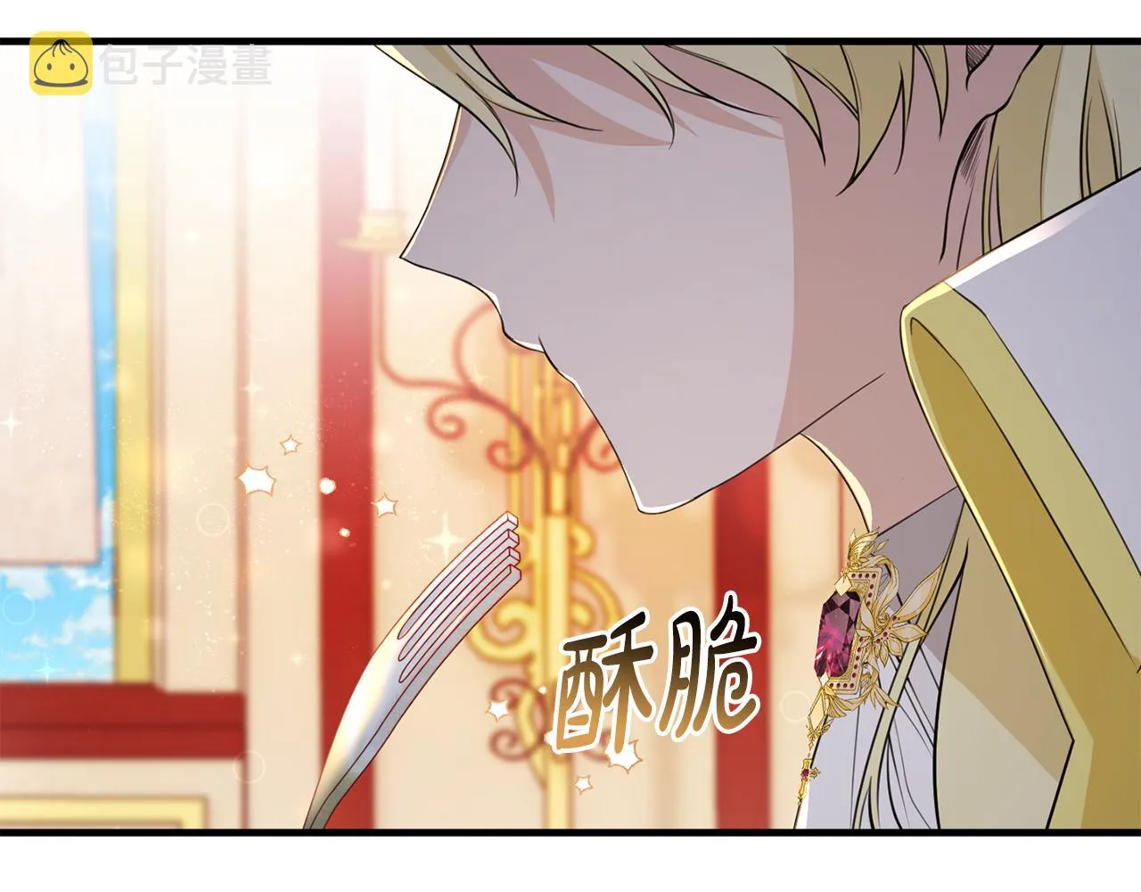 第17话 大展厨艺 第158页