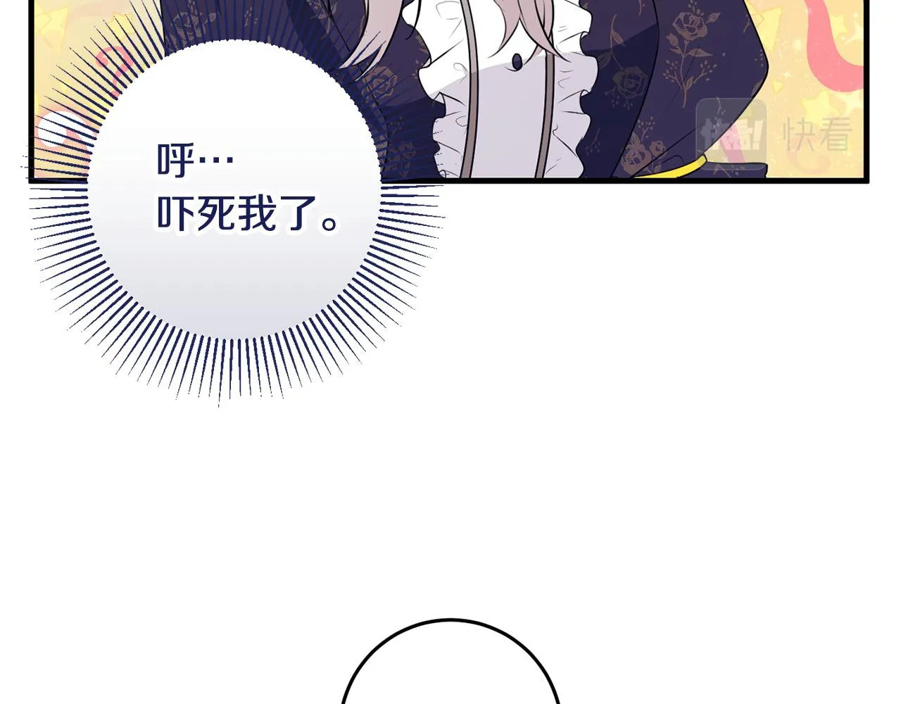 第17话 大展厨艺 第169页
