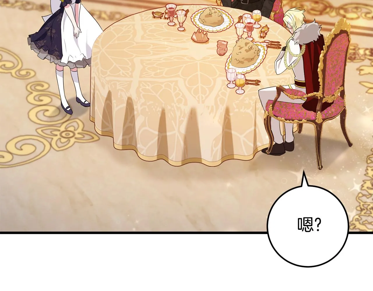 第17话 大展厨艺 第173页