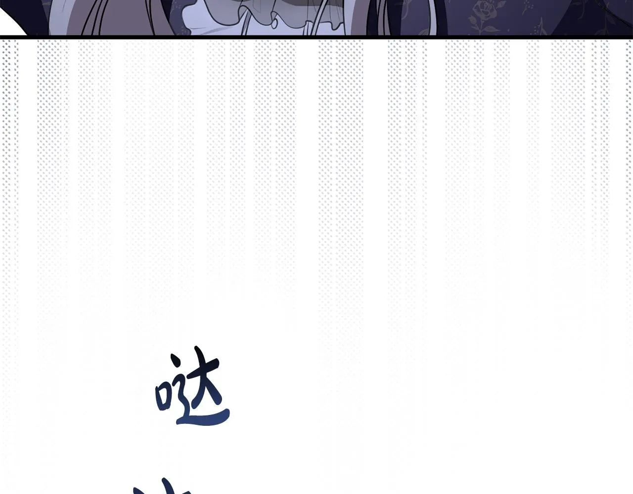 第18话 战神吃醋 第168页