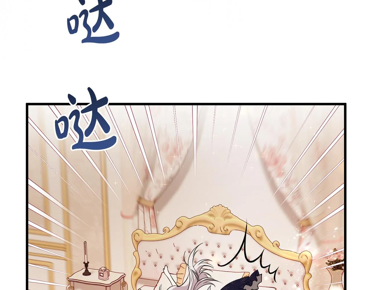 第18话 战神吃醋 第169页