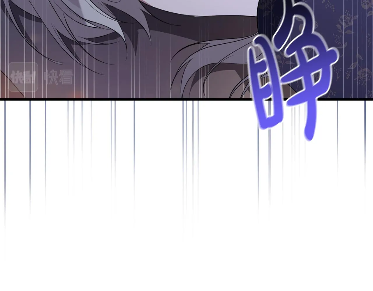 第18话 战神吃醋 第185页