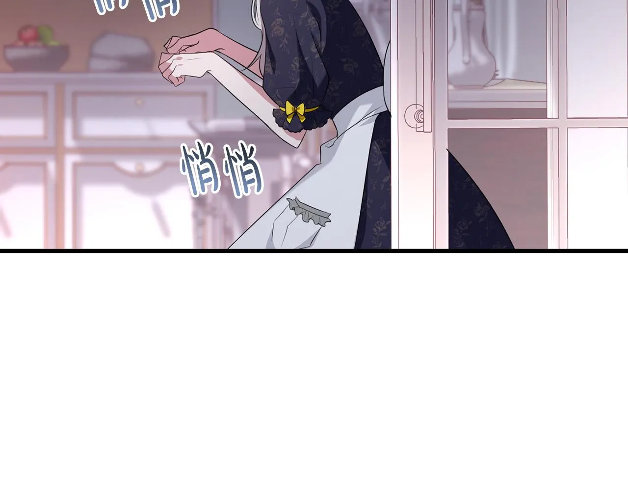 第19话 拉钩 第9页