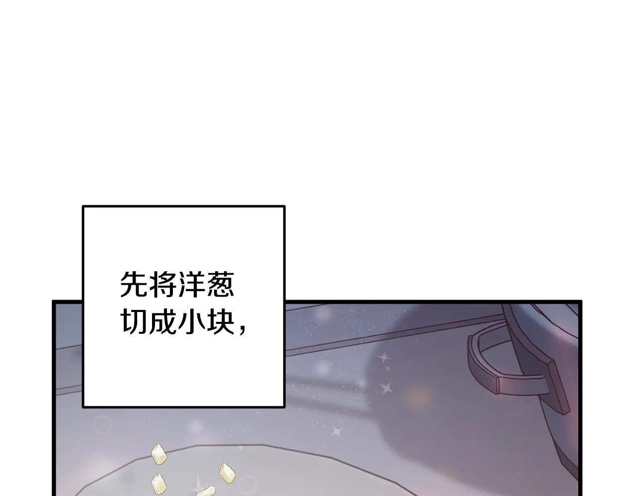 第19话 拉钩 第15页