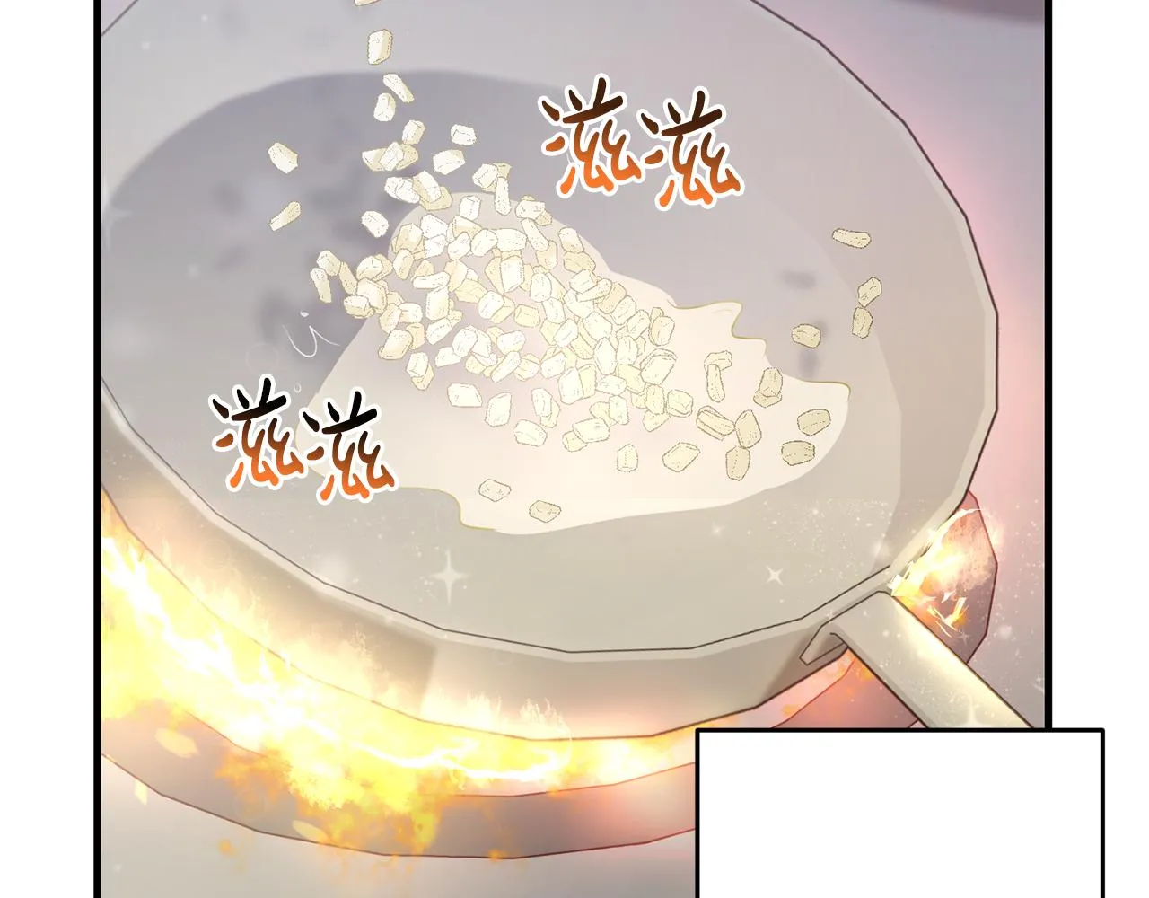 第19话 拉钩 第16页