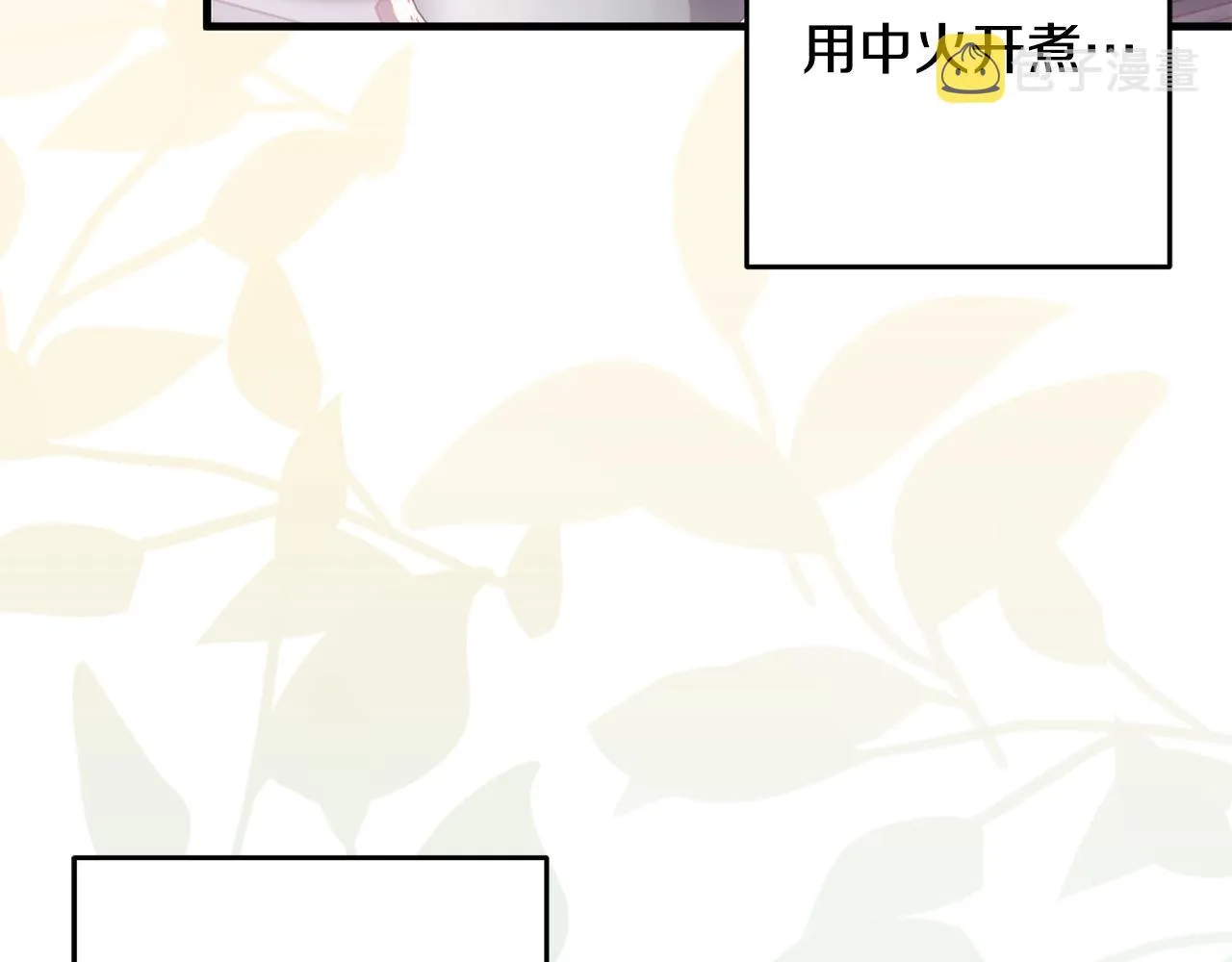 第19话 拉钩 第20页