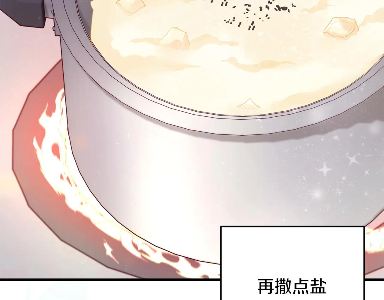 第19话 拉钩 第22页