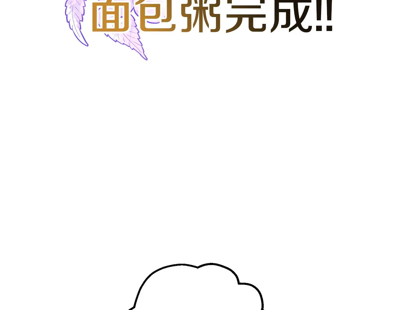 第19话 拉钩 第27页