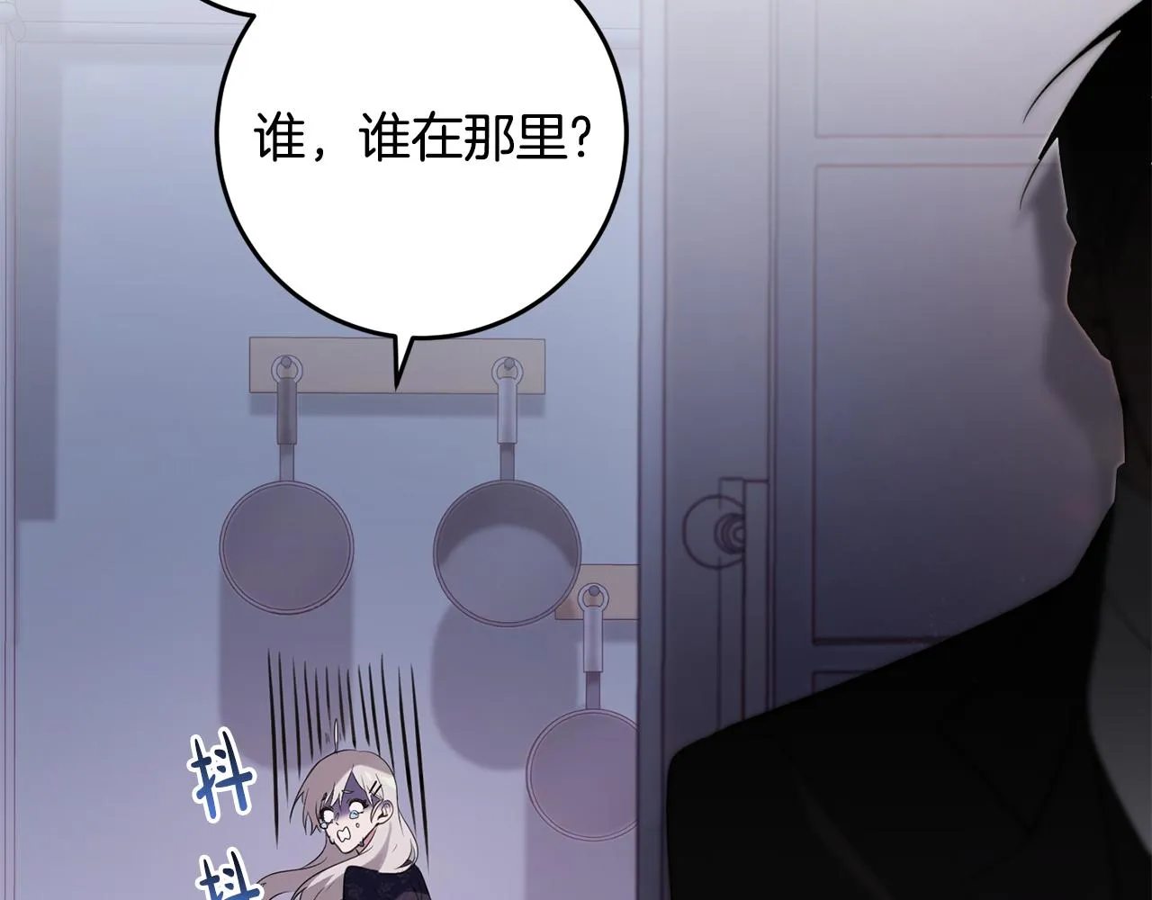 第19话 拉钩 第31页