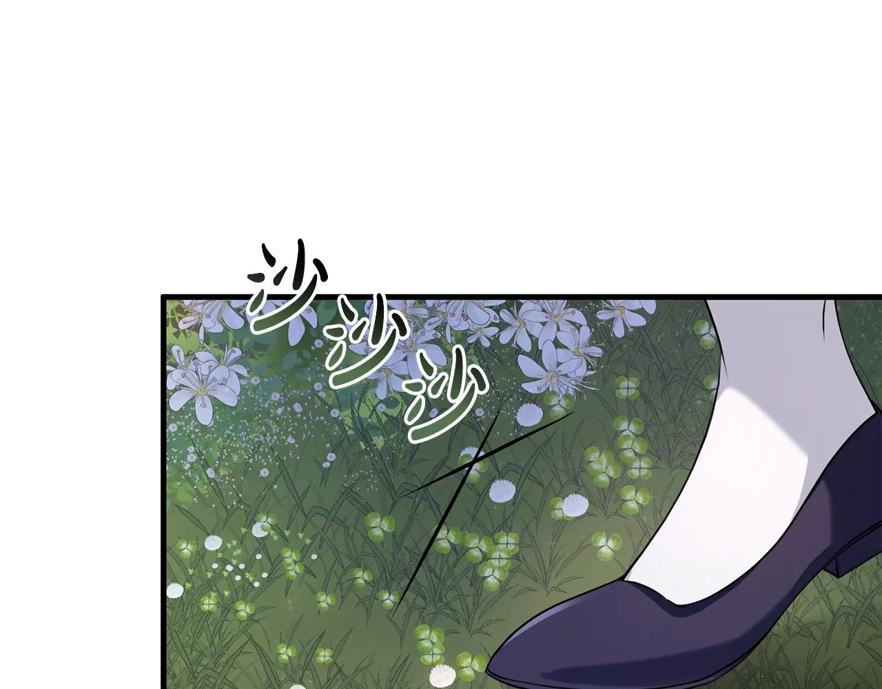 第19话 拉钩 第33页