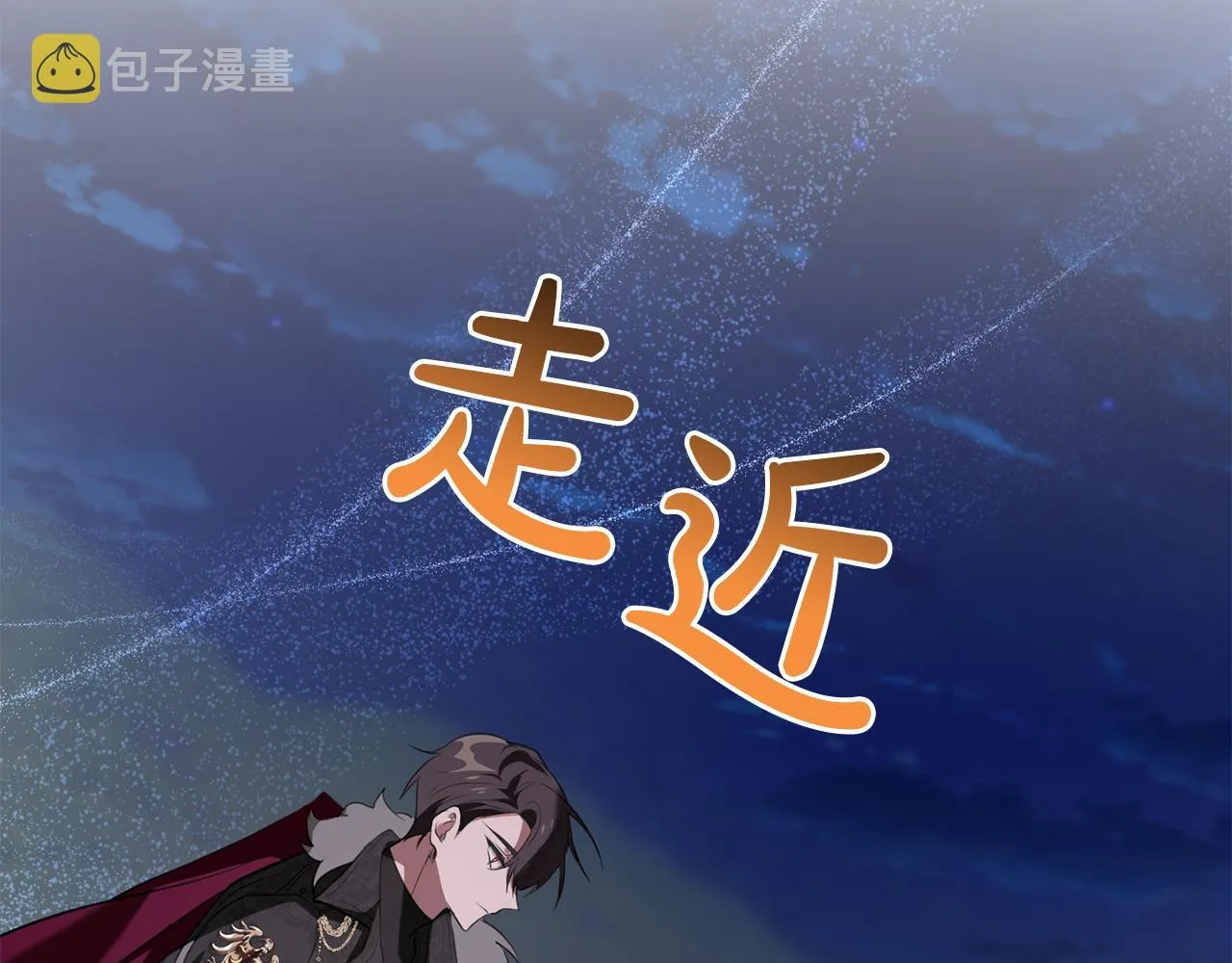 第19话 拉钩 第42页