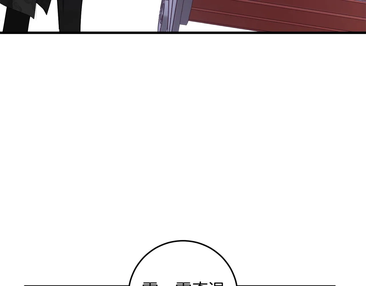 第19话 拉钩 第44页