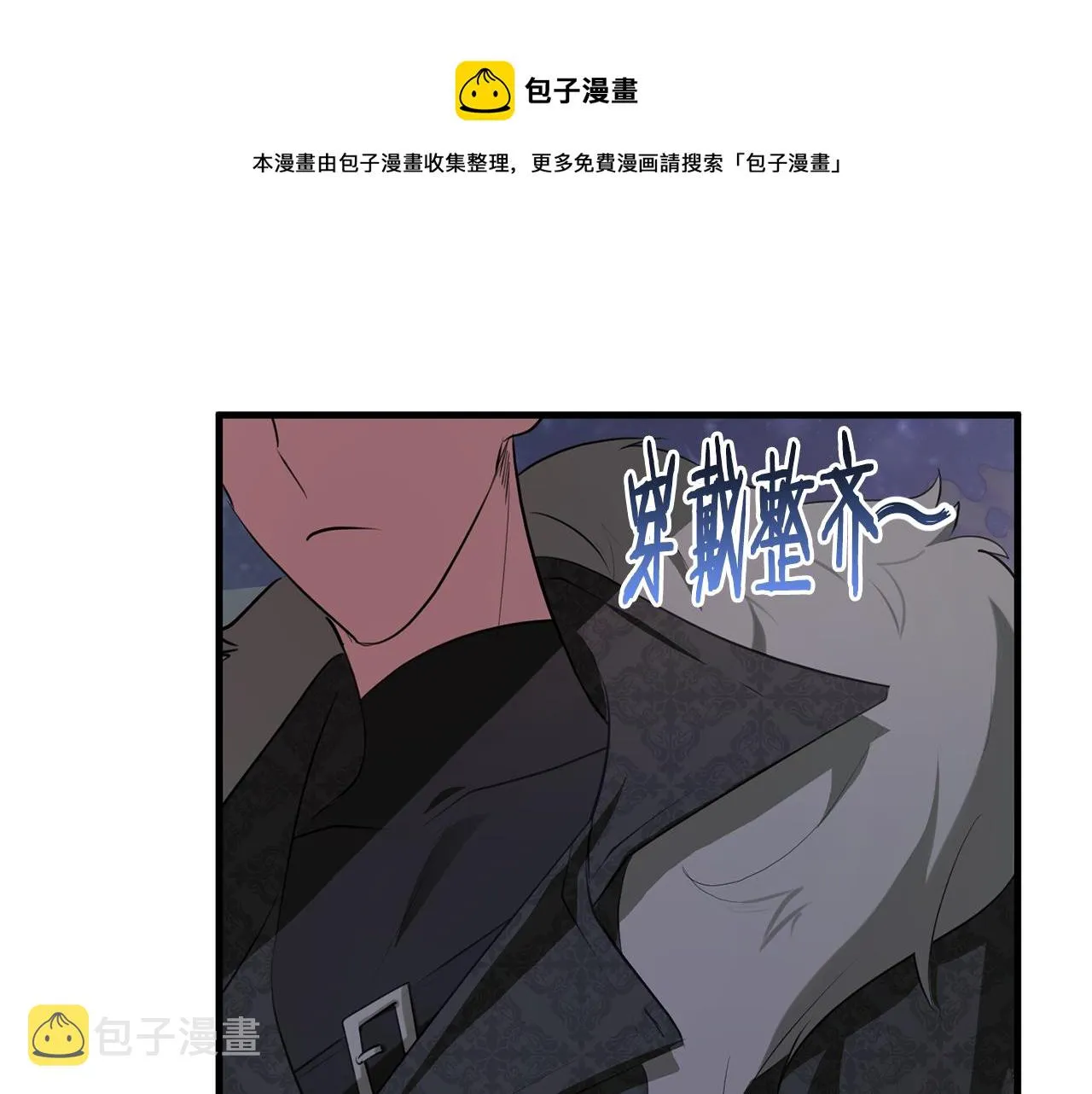 第19话 拉钩 第50页