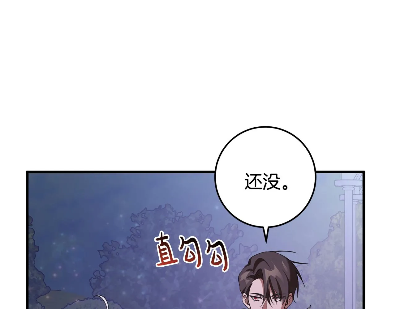 第19话 拉钩 第55页