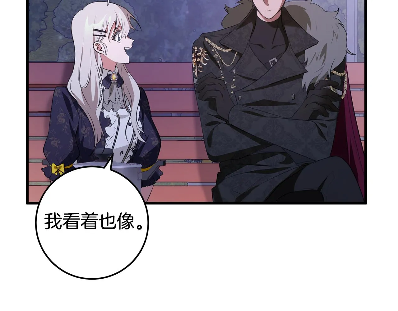 第19话 拉钩 第56页