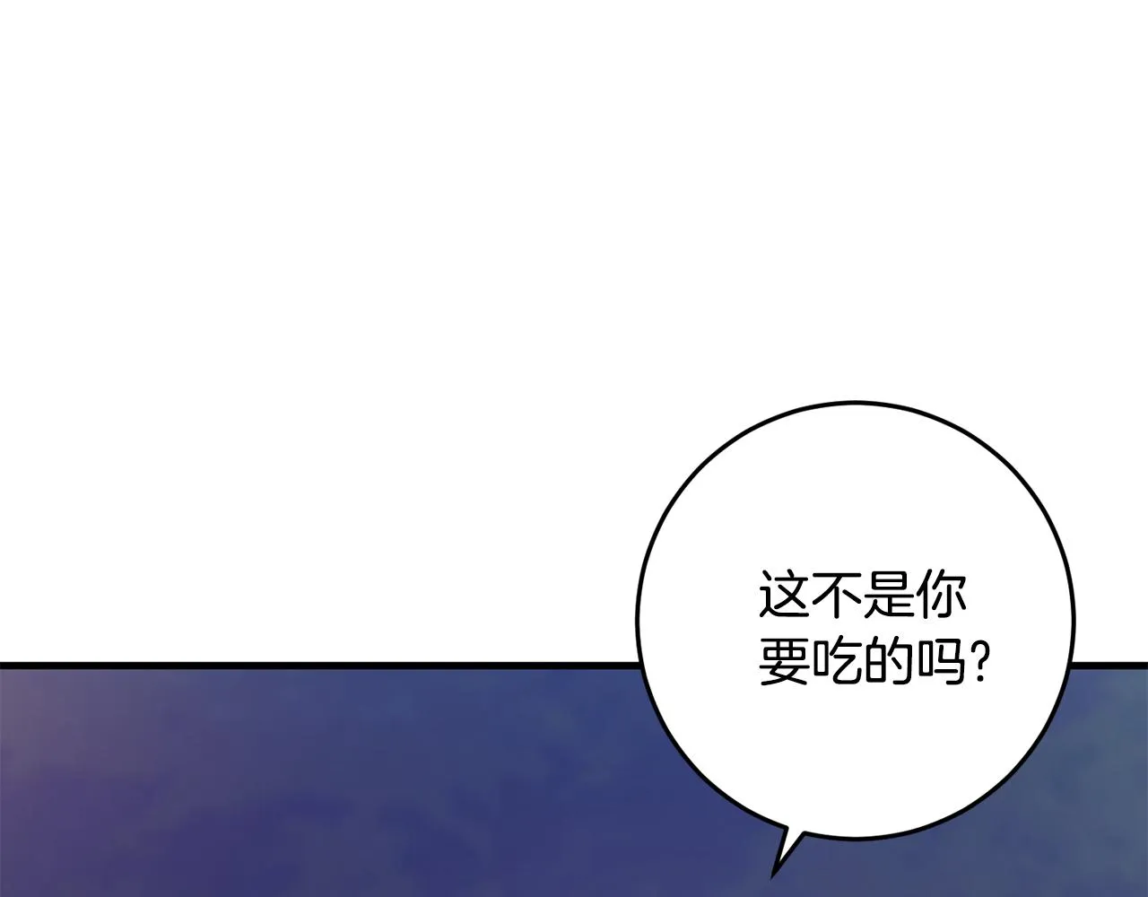 第19话 拉钩 第60页