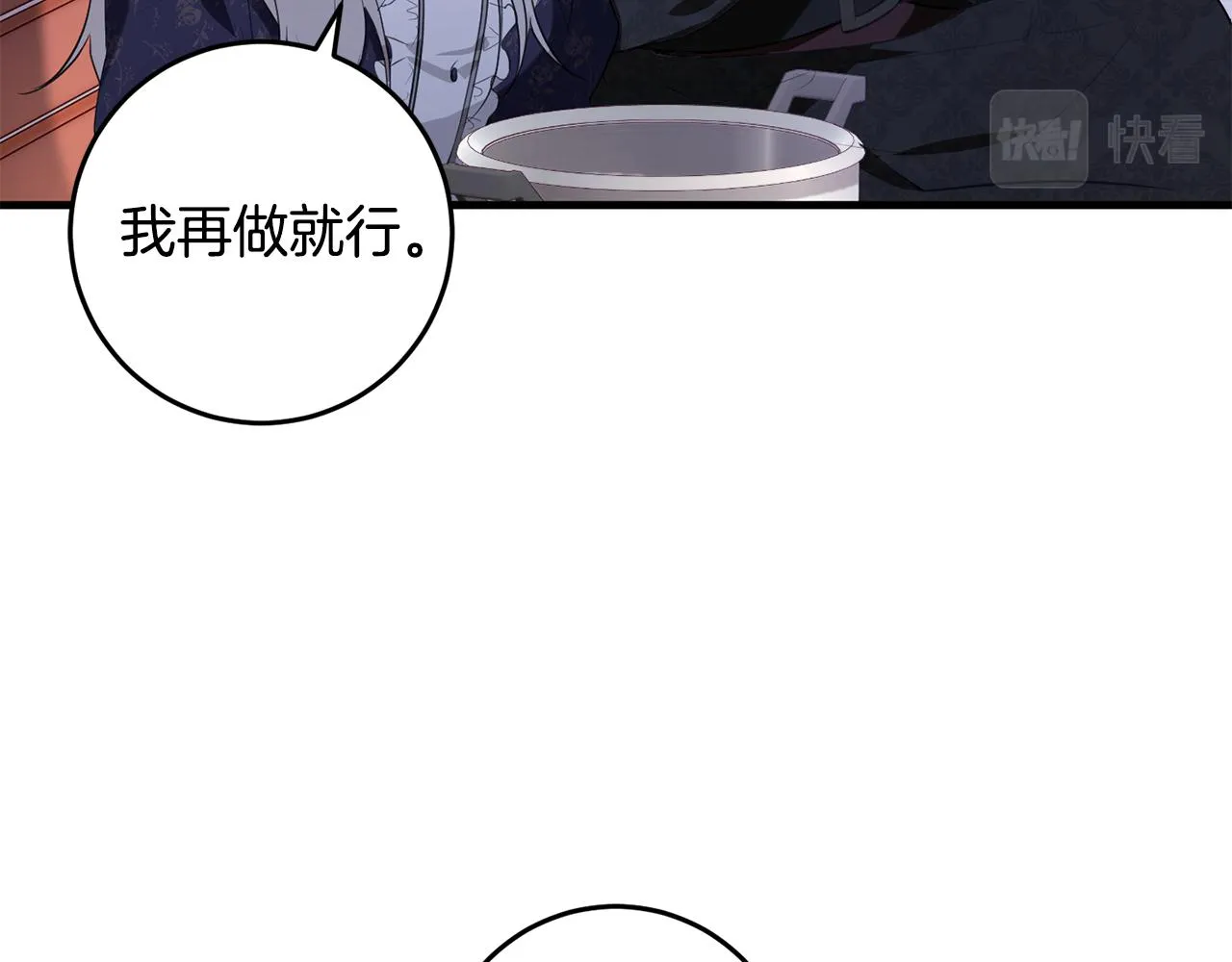 第19话 拉钩 第62页