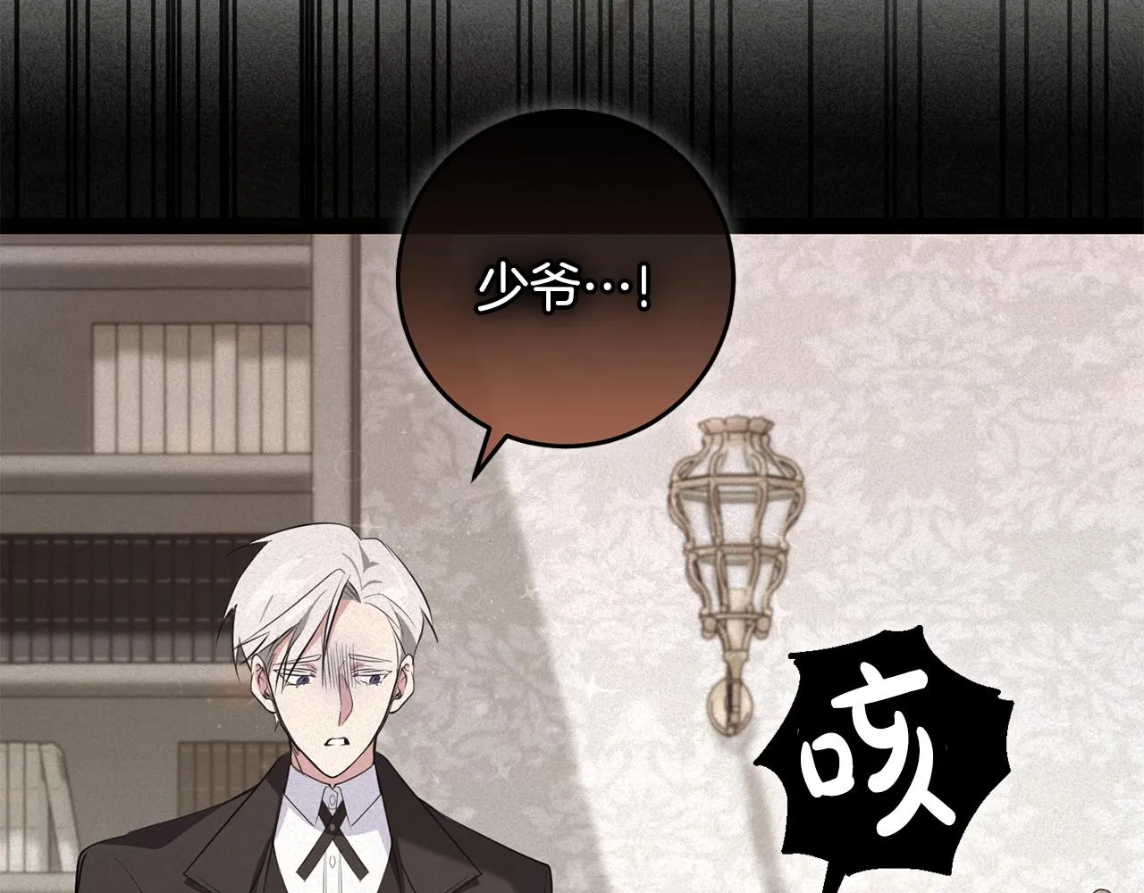第19话 拉钩 第73页